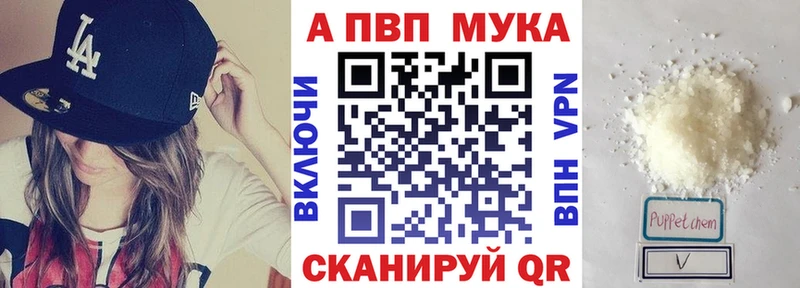 Alfa_PVP СК  Купить где  Снежинск 