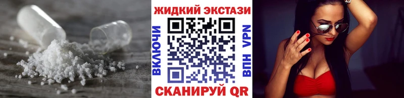 Бутират GHB  Купить закладки  Снежинск 