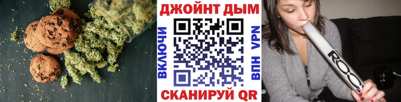 Купить где  Снежинск  Cannafood марихуана 