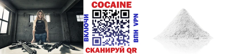 Купить закладки  Снежинск  Кокаин 99% 