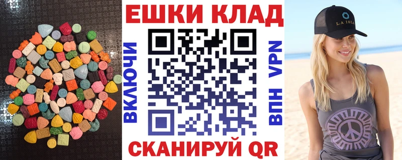 Купить закладки  Снежинск  Ecstasy 250 мг 