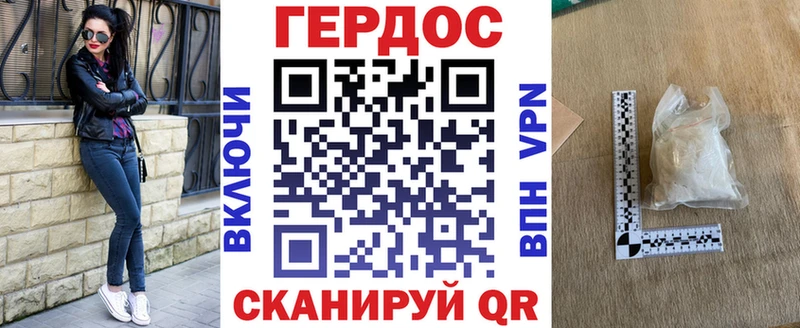 Героин VHQ  Купить  Снежинск 