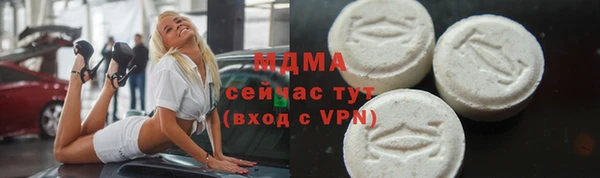 MDMA Premium VHQ Тобольск