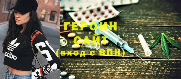 мет Туринск