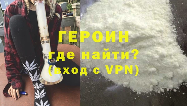 мет Туринск