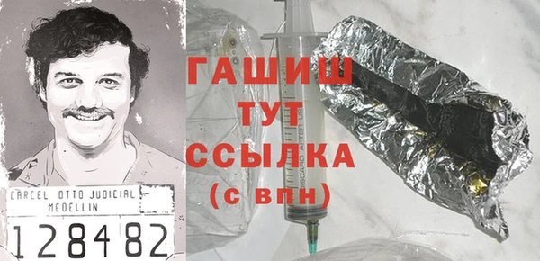 марихуана Тихорецк