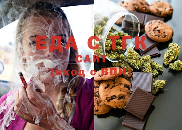 марихуана Тихорецк