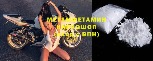 MDMA Premium VHQ Тобольск