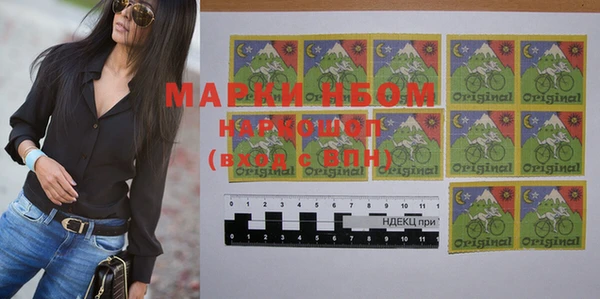 MDMA Premium VHQ Тобольск