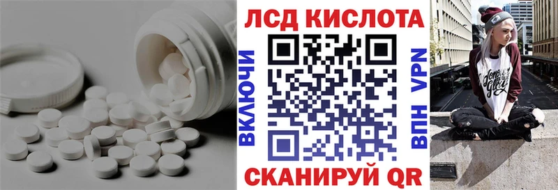 Купить закладки  Снежинск  Лсд 25 экстази кислота 