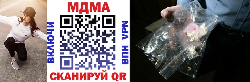 Купить  Снежинск  MDMA VHQ 