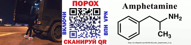 Метамфетамин кристалл  Купить закладки  Снежинск 