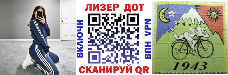 Марки NBOMe 1500мкг  Купить закладки  Снежинск 