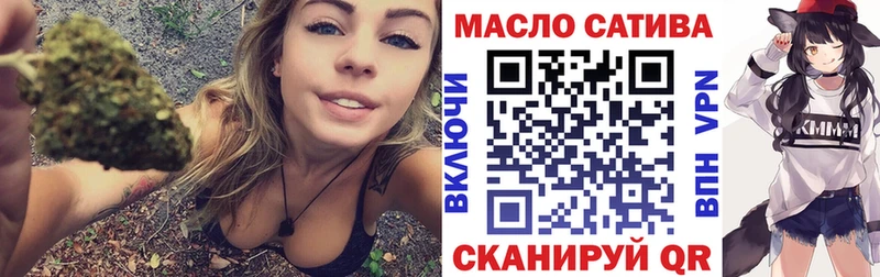 Купить закладки  Снежинск  Дистиллят ТГК вейп с тгк 